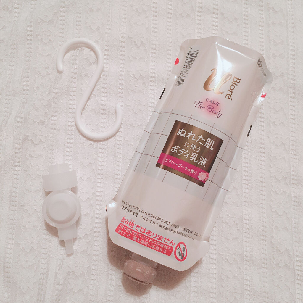 ザ ボディ ぬれた肌に使うボディ乳液 エアリーブーケの香り/ビオレu/ボディミルクを使ったクチコミ（2枚目）