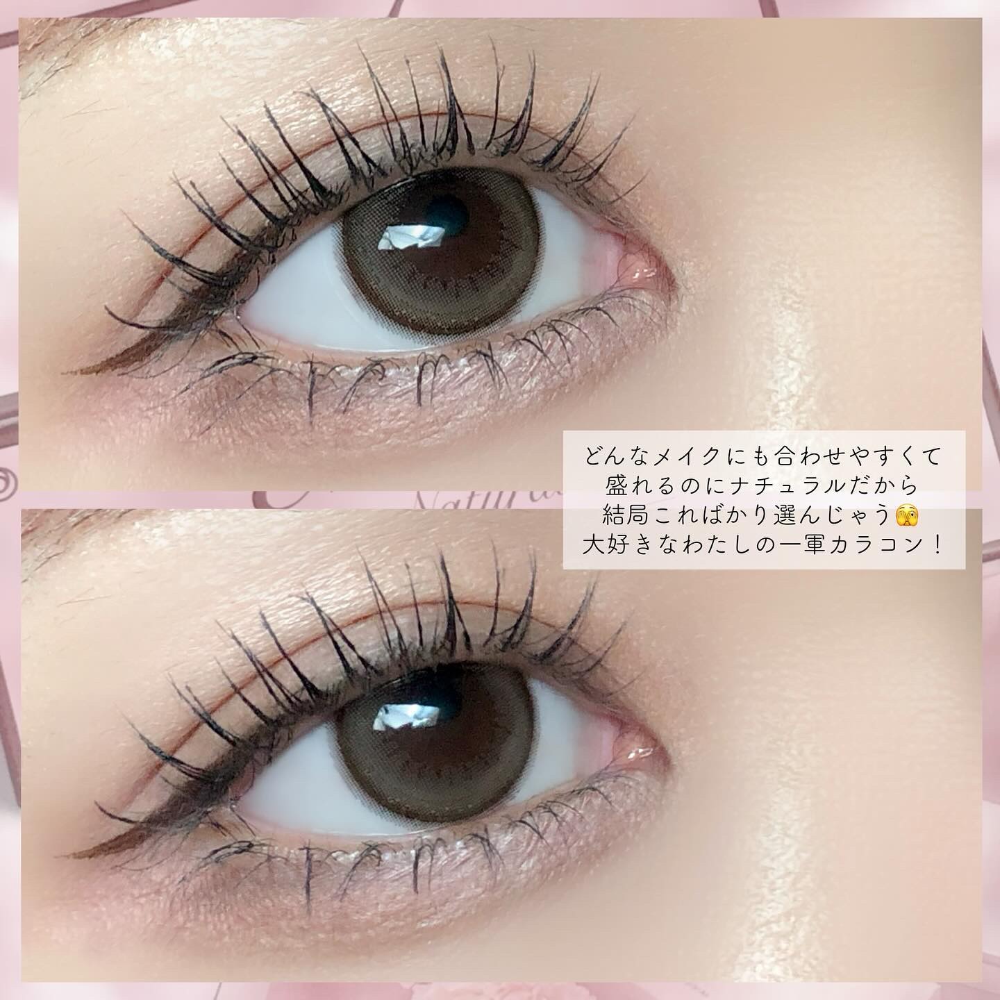 エバーカラーワンデー ナチュラル パールベージュ/エバーカラー/ワンデー（１DAY）カラコンを使ったクチコミ（3枚目）