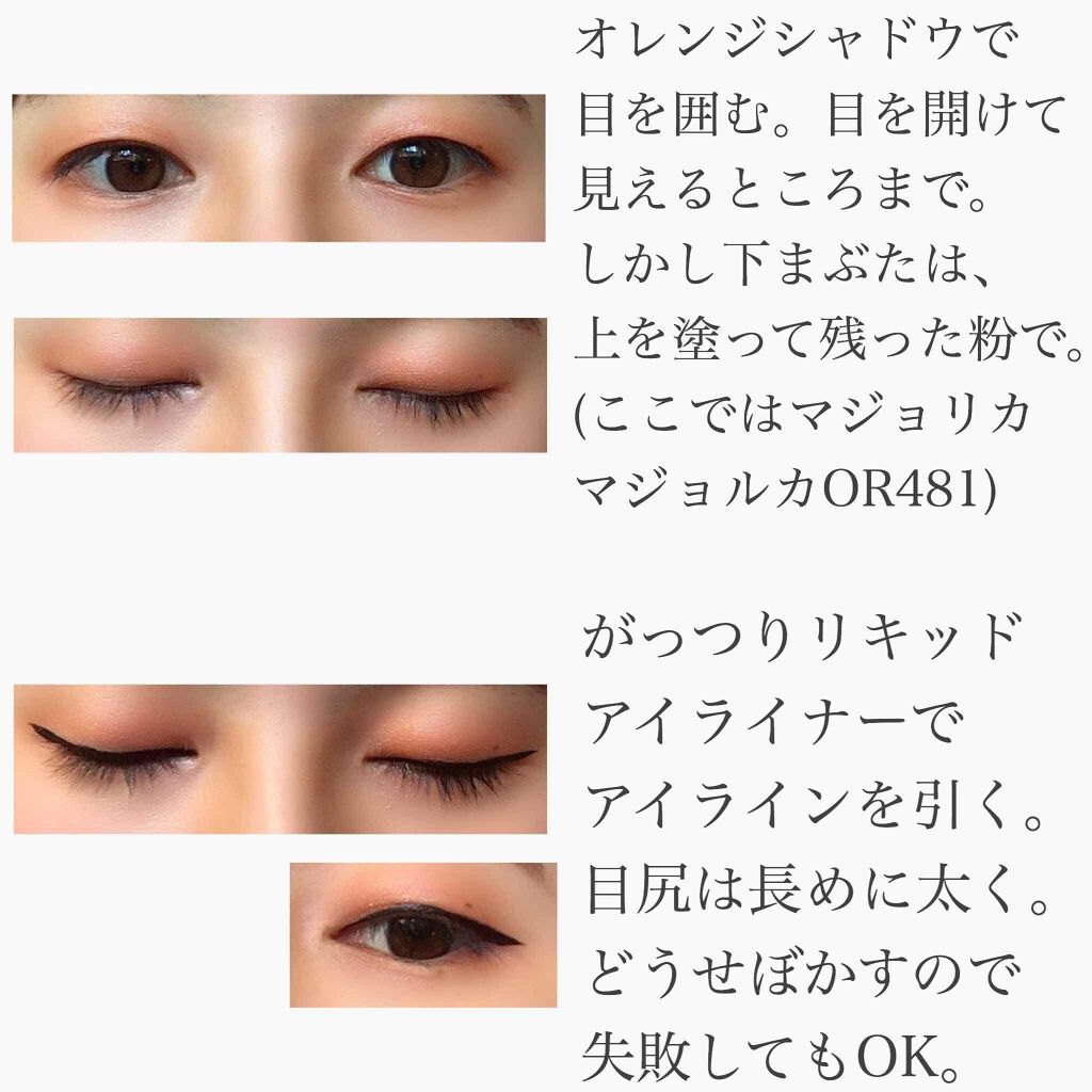 スキニーリッチシャドウ/excel/アイシャドウパレットを使ったクチコミ（2枚目）