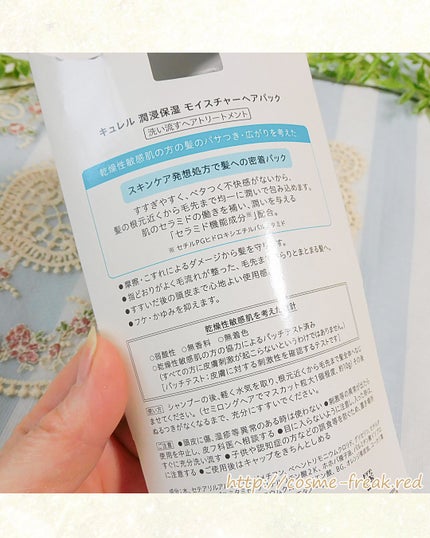 を使ったクチコミ(2枚目)