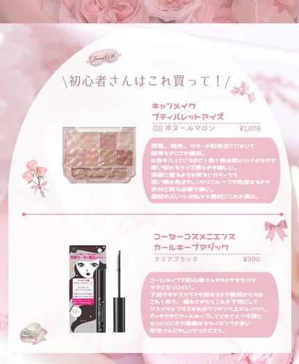 マーメイドスキンジェルUV/キャンメイク/日焼け止めジェルを使ったクチコミ(4枚目)