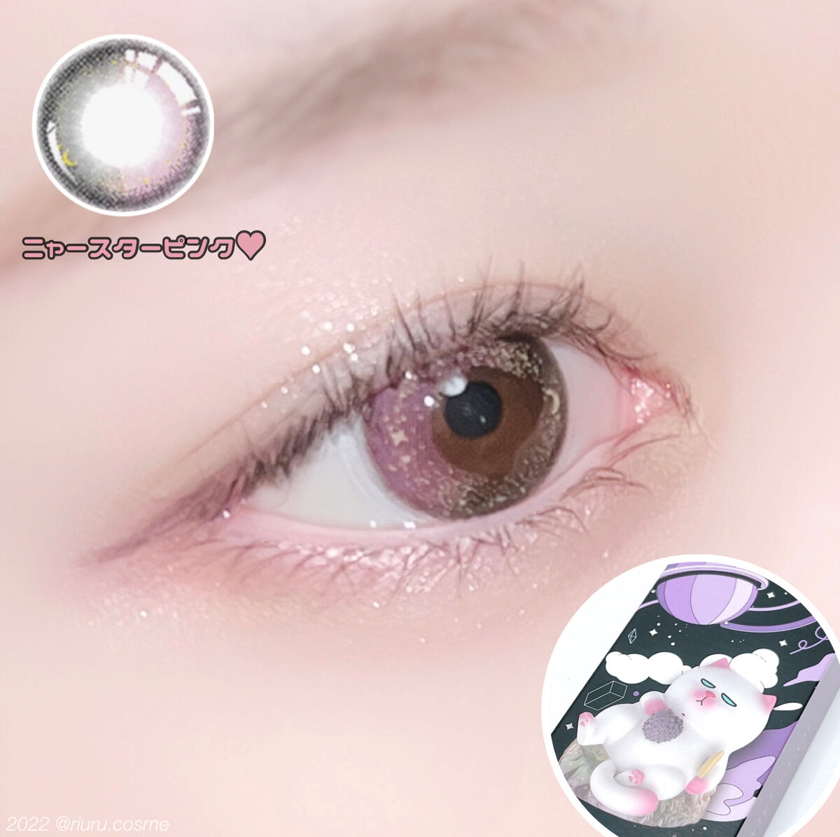 惑星シリーズ 1DAY/KILALA/ワンデー（１DAY）カラコンを使ったクチコミ（2枚目）