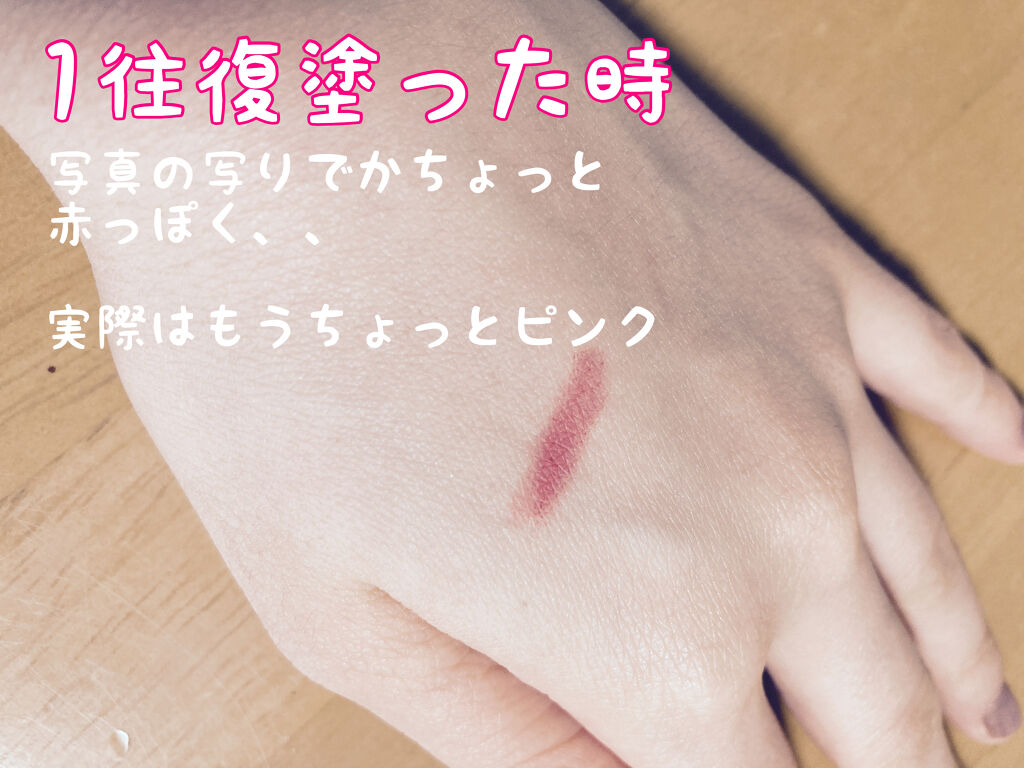 マットリップクレヨン/WHOMEE/口紅を使ったクチコミ（3枚目）