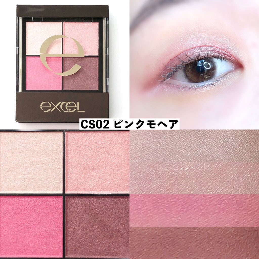 リアルクローズシャドウ/excel/アイシャドウパレットを使ったクチコミ(3枚目)