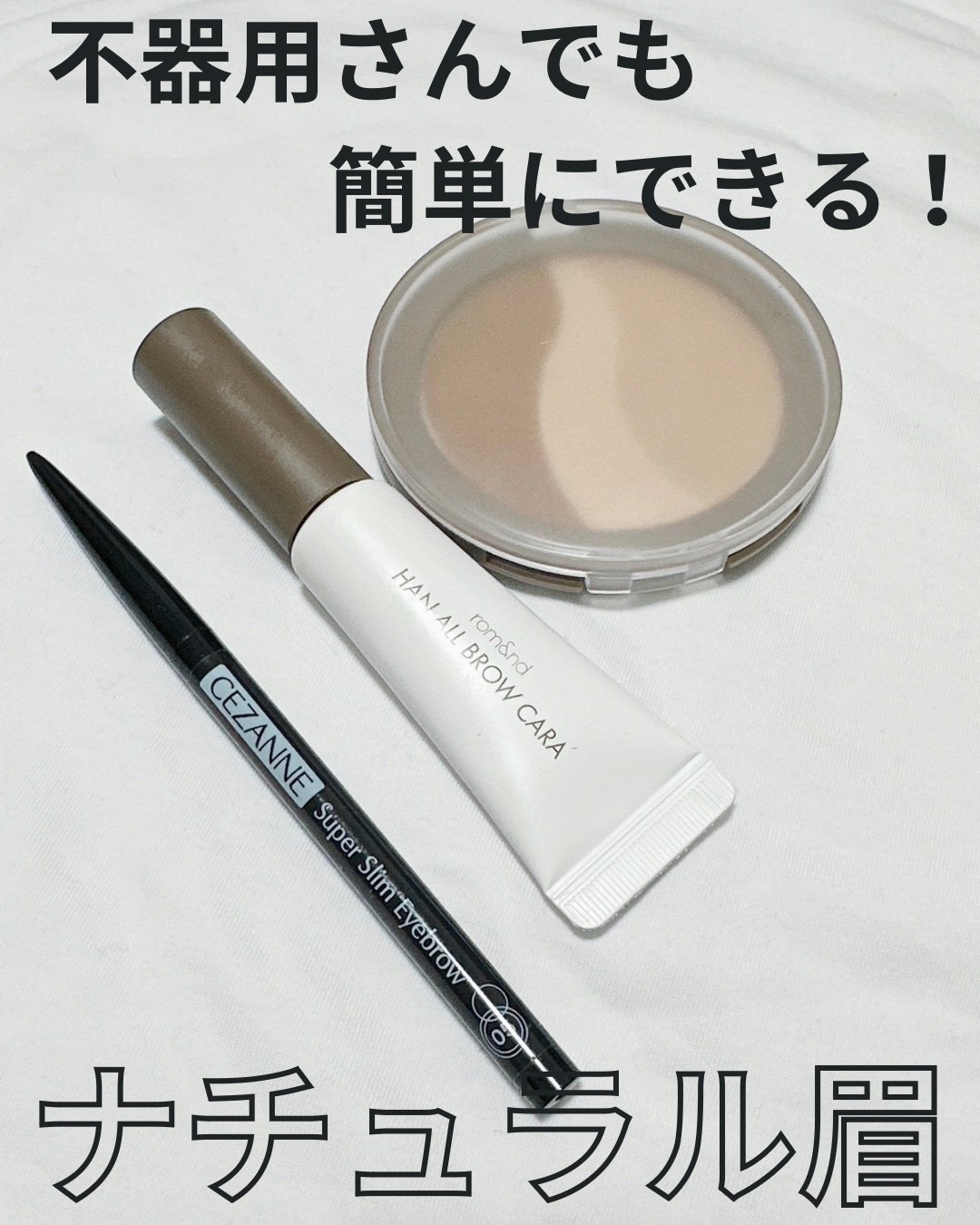 シアーマットシェーディング/Ririmew/シェーディングを使ったクチコミ（1枚目）