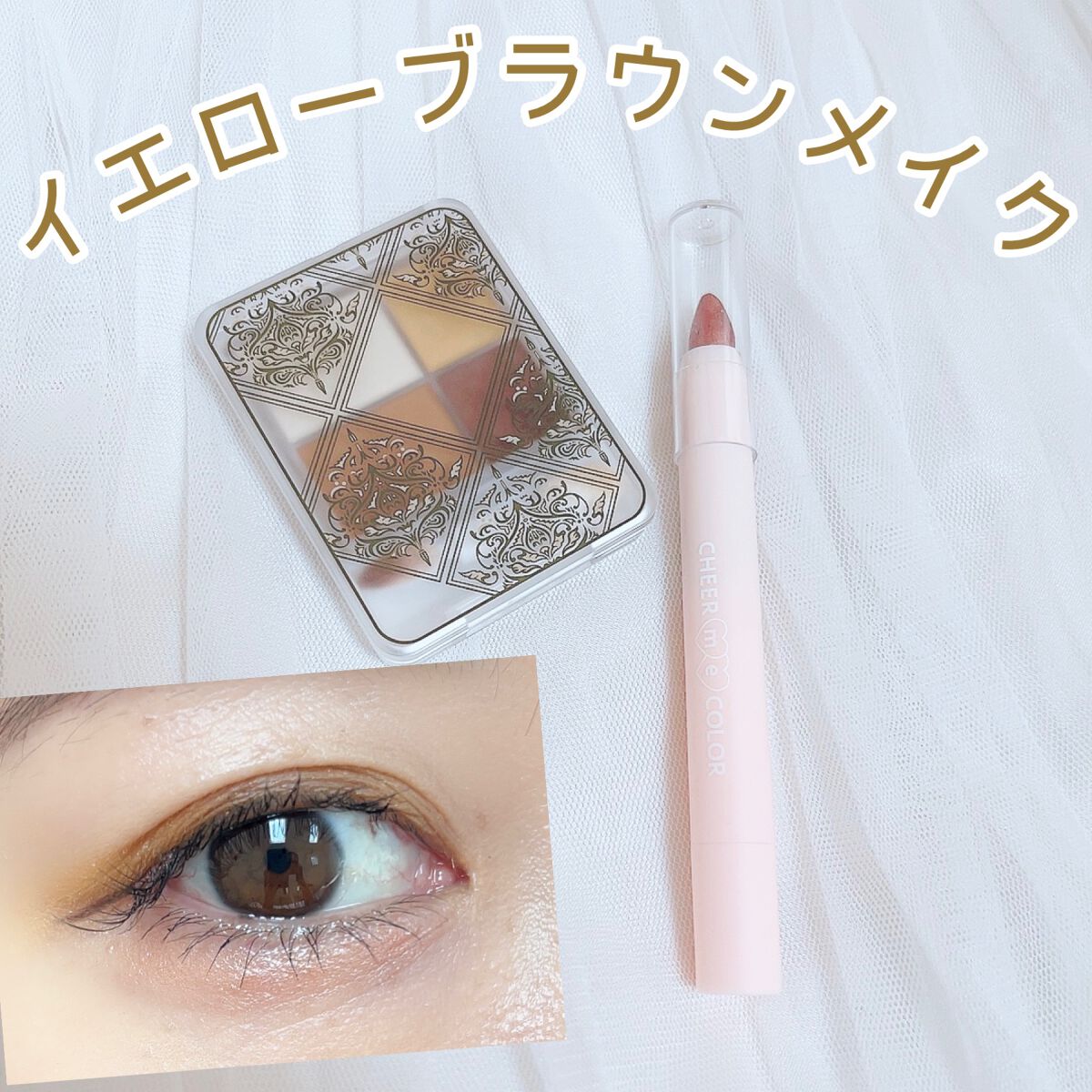 グラデーション アイシャドウ/ちふれ/アイシャドウパレットを使ったクチコミ（1枚目）