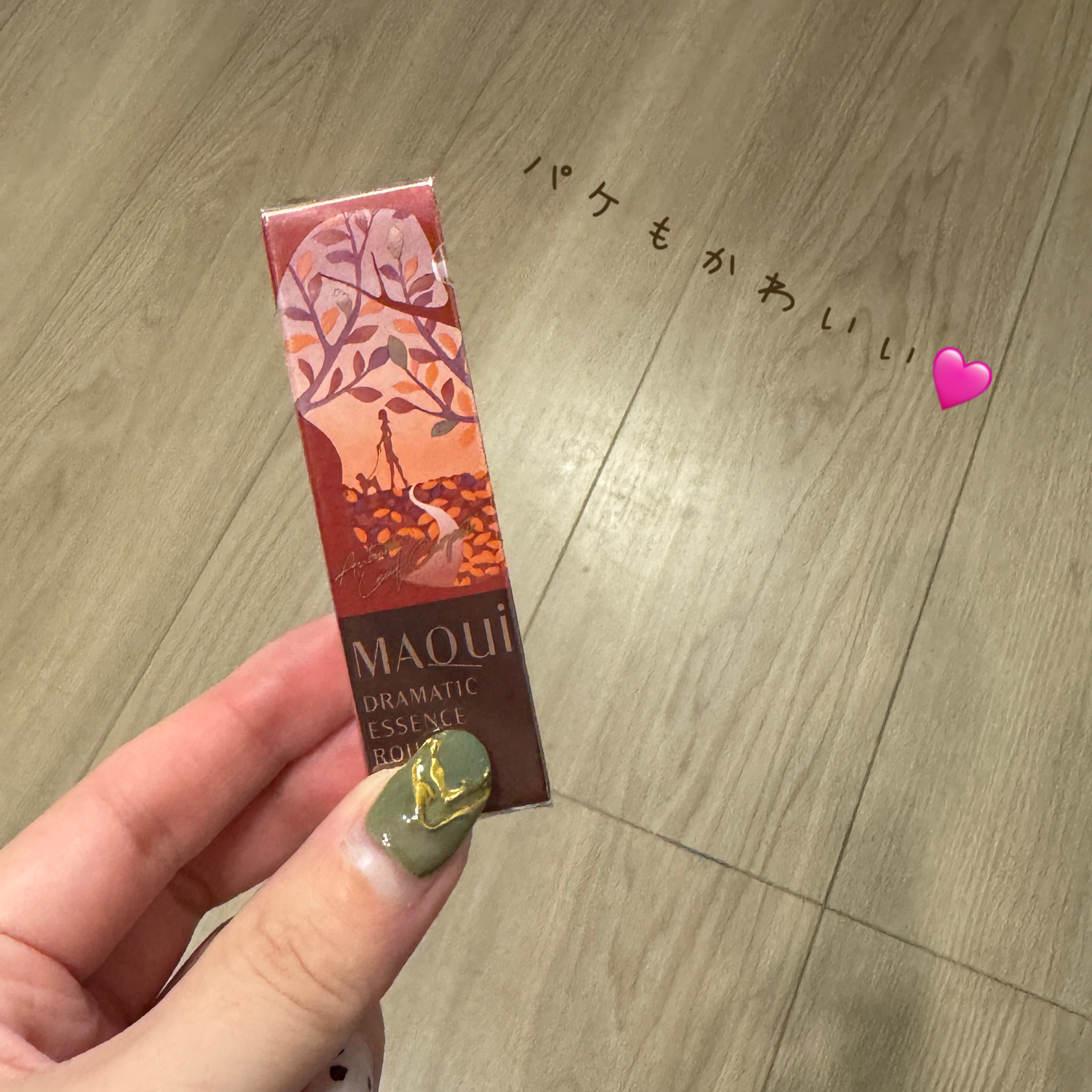ドラマティックエッセンスルージュ RD502/マキアージュ/口紅を使ったクチコミ（3枚目）