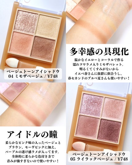 パールグロウニュアンサー/CEZANNE/パウダーハイライトを使ったクチコミ(2枚目)