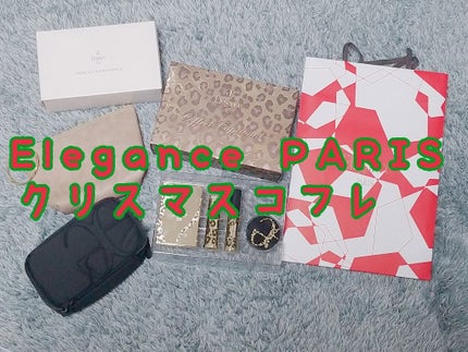 コフレ キャプティバン/Elégance/メイクアップキットを使ったクチコミ(1枚目)