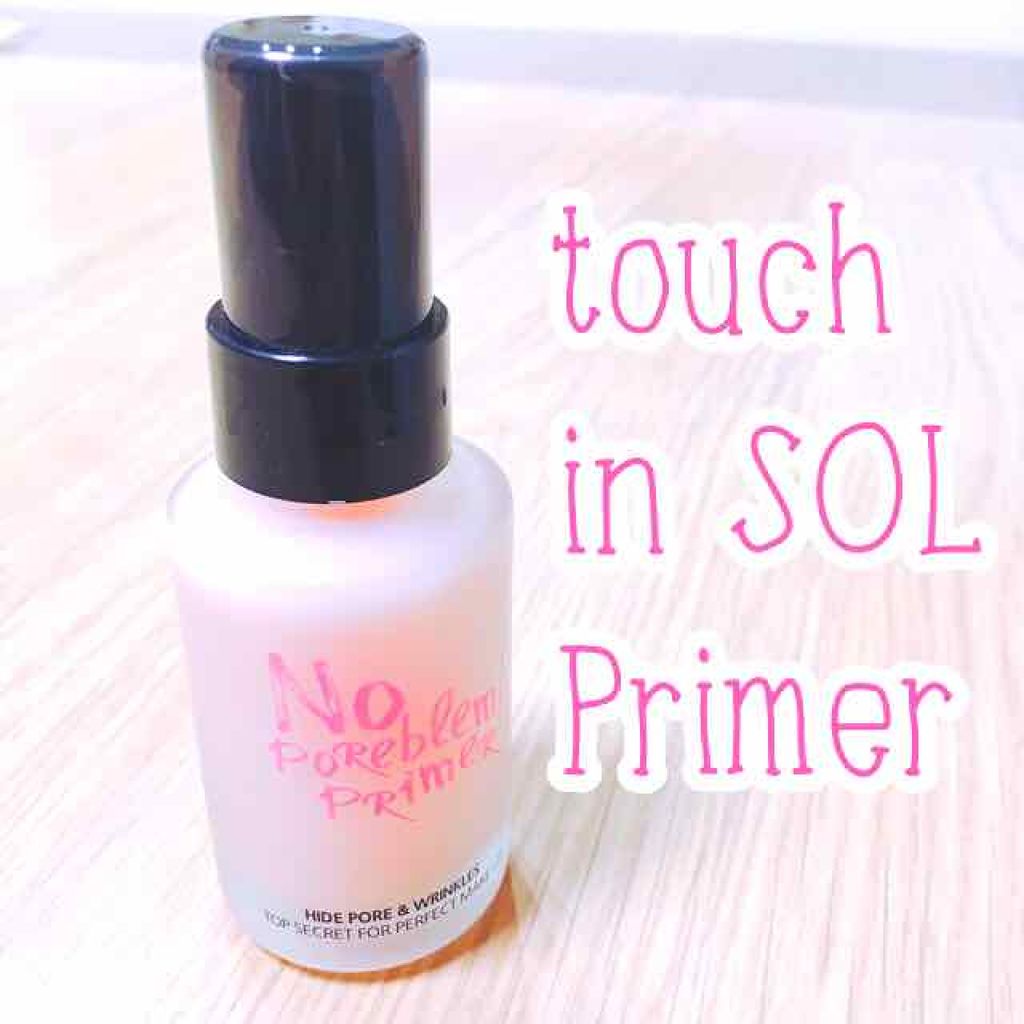 タッチインソール ノーポアブレムプライマー/touch in SOL /化粧下地を使ったクチコミ（1枚目）