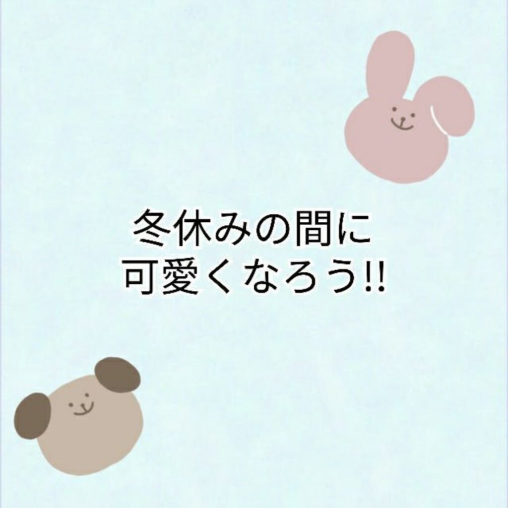 ハトムギ保湿ジェル(ナチュリエ スキンコンディショニングジェル)/ナチュリエ/美容液を使ったクチコミ（1枚目）