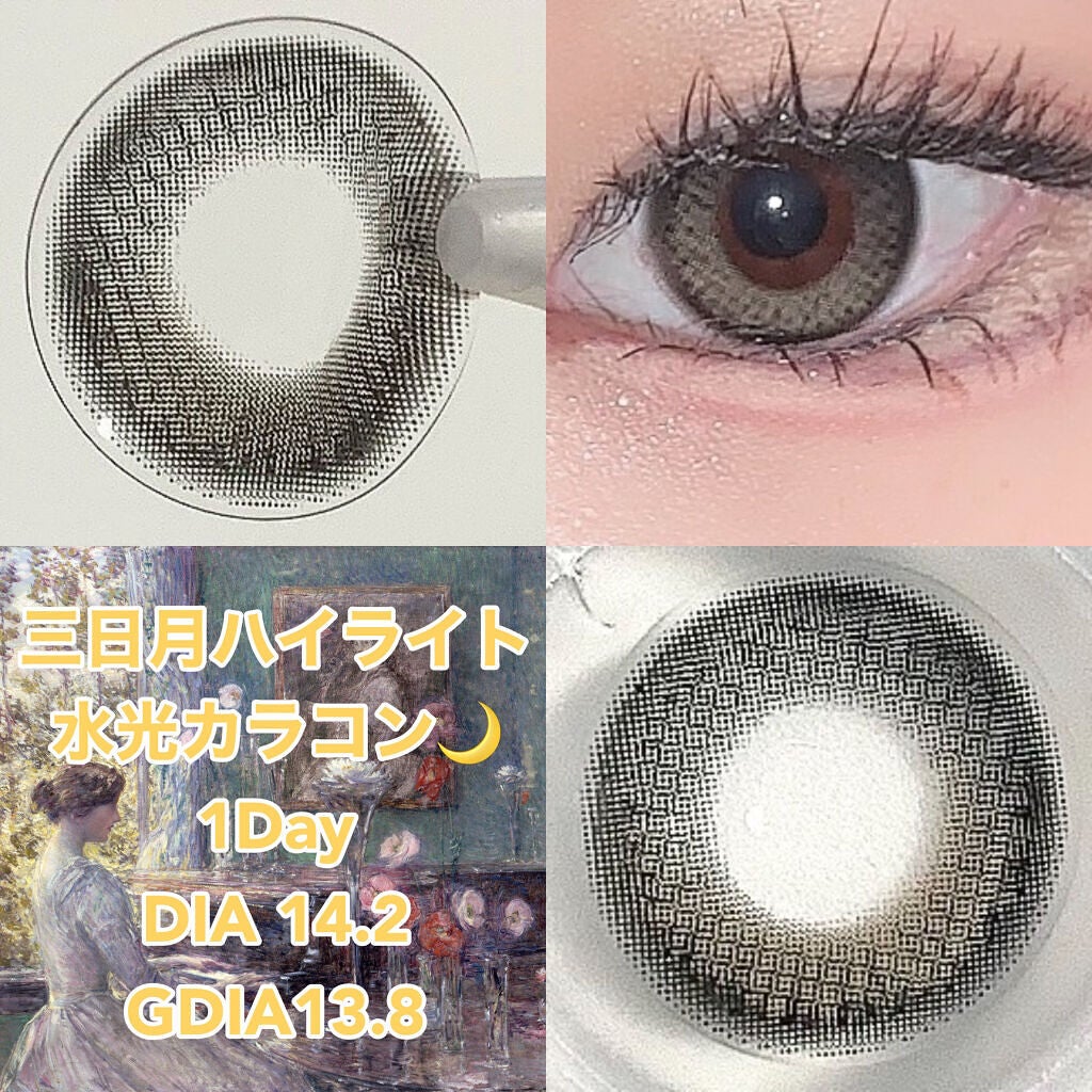 メランジェ シュエット ワンデー/melange+chouette/ワンデー(1DAY)カラコンを使ったクチコミ(1枚目)