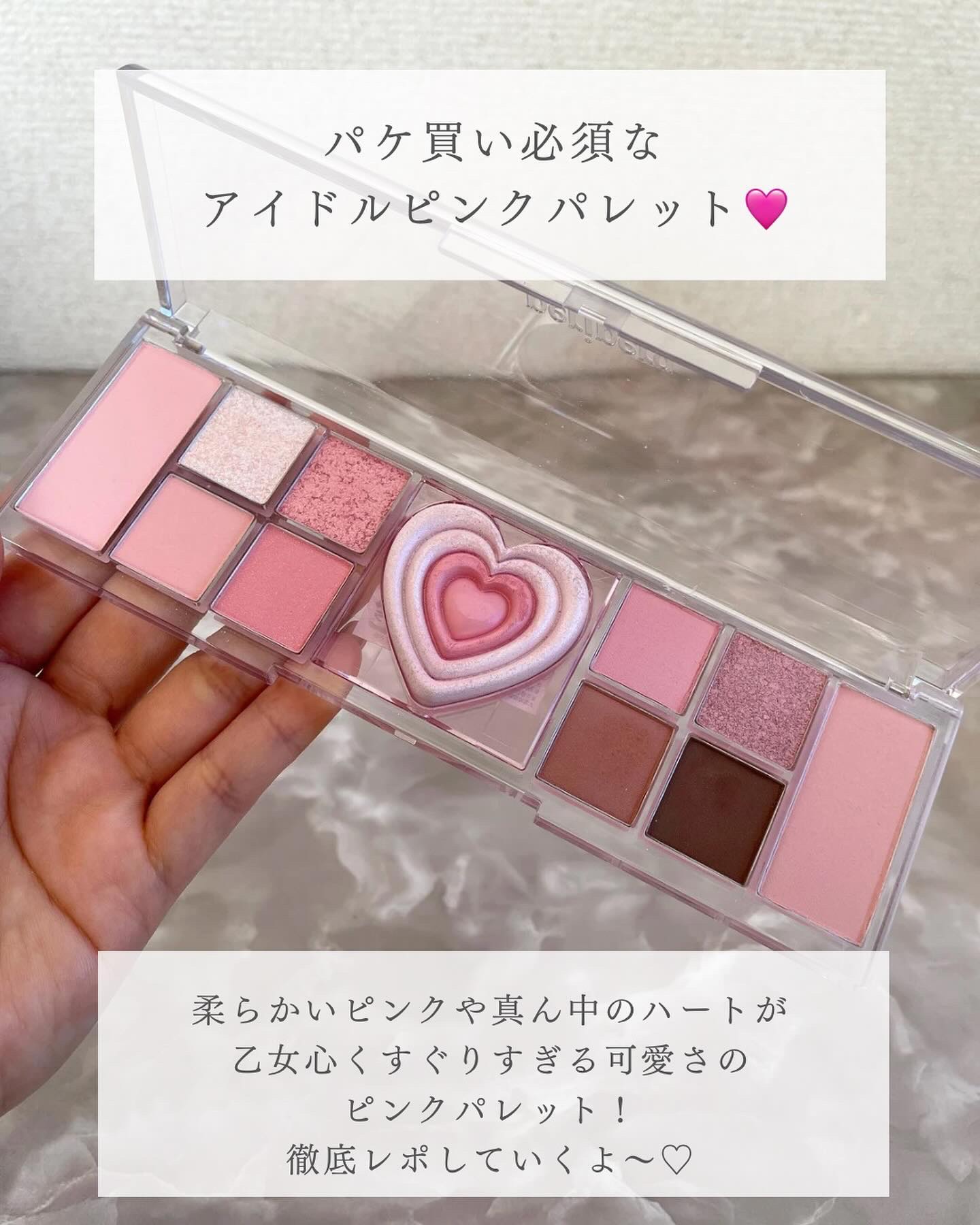 オールテイクムードライクパレット/PERIPERA/アイシャドウパレットを使ったクチコミ（2枚目）