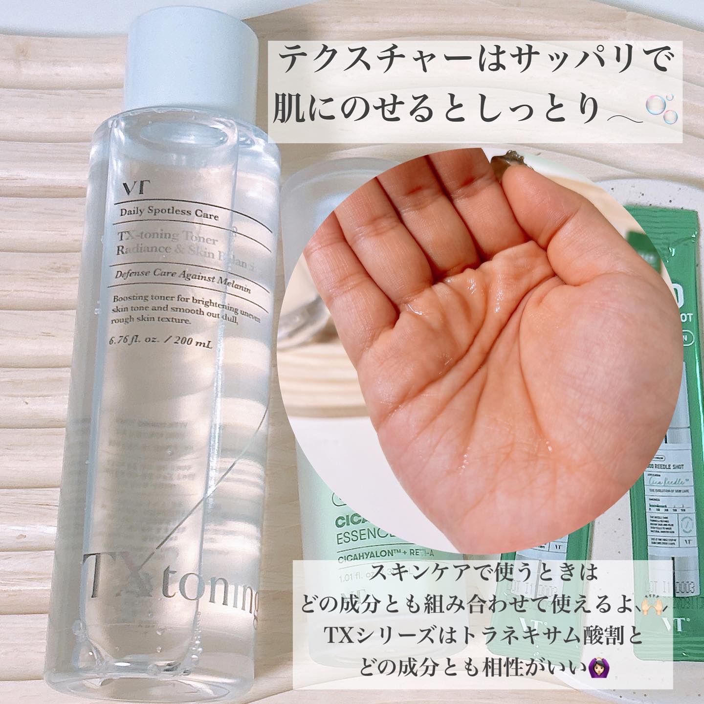 を使ったクチコミ（2枚目）