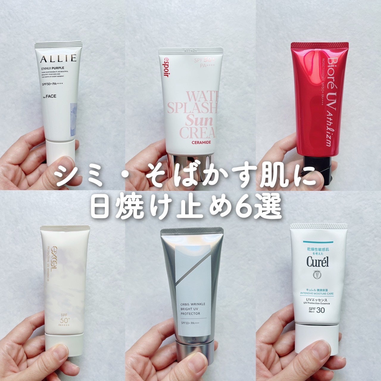 アリィー クロノビューティ カラーチューニングUV/アリィー/日焼け止めクリームを使ったクチコミ(1枚目)