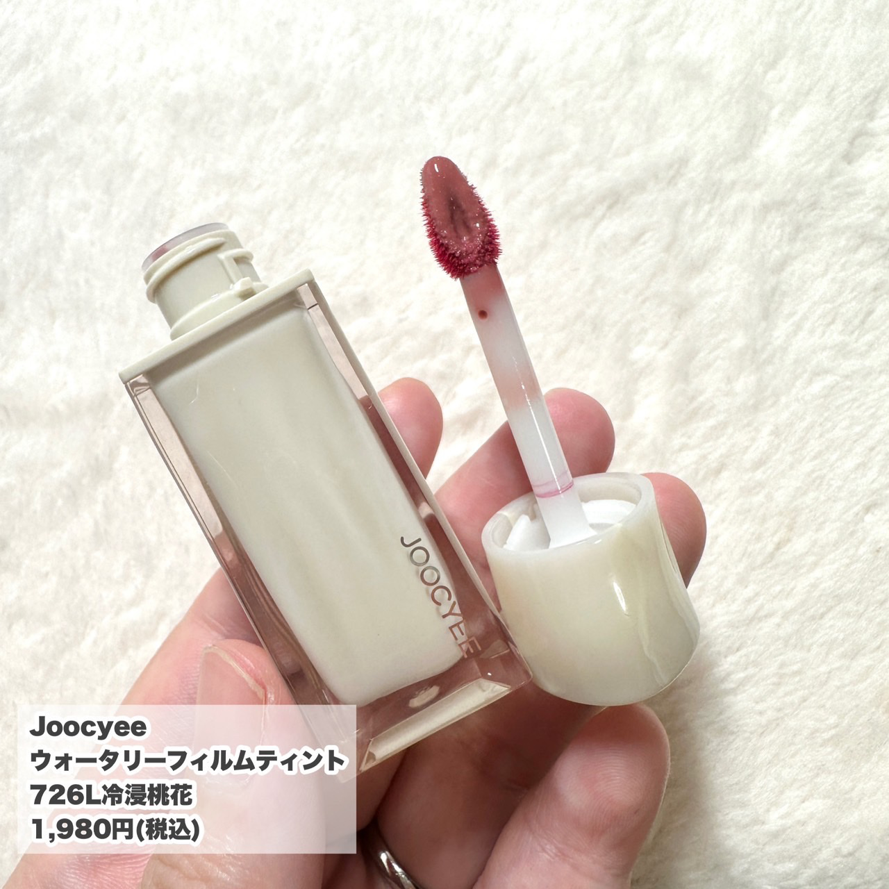 リップアーマー/KiSS/口紅を使ったクチコミ（3枚目）