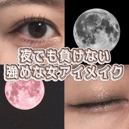 「塗るつけまつげ」自まつげ際立てタイプ/デジャヴュ/マスカラを使ったクチコミ(1枚目)