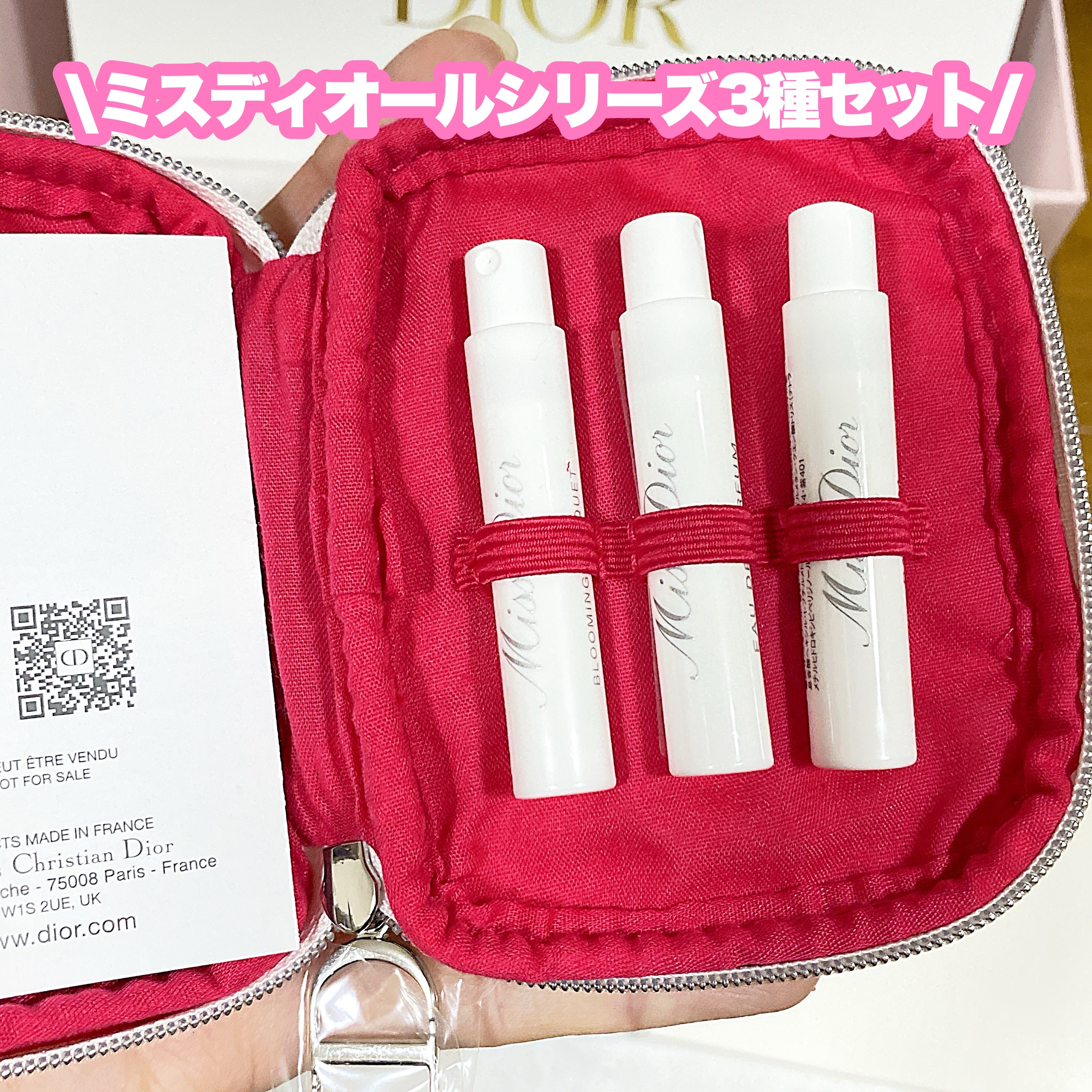 ミス ディオール オードゥ パルファン ミニ ミス/Dior/香水(レディース)を使ったクチコミ（3枚目）