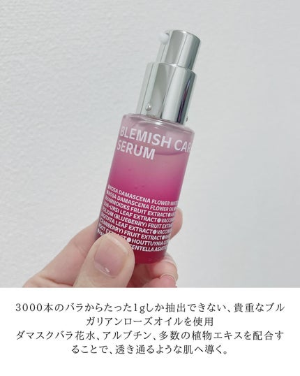 ブレミッシュケアアップ セラム/ISOI/美容液を使ったクチコミ(3枚目)