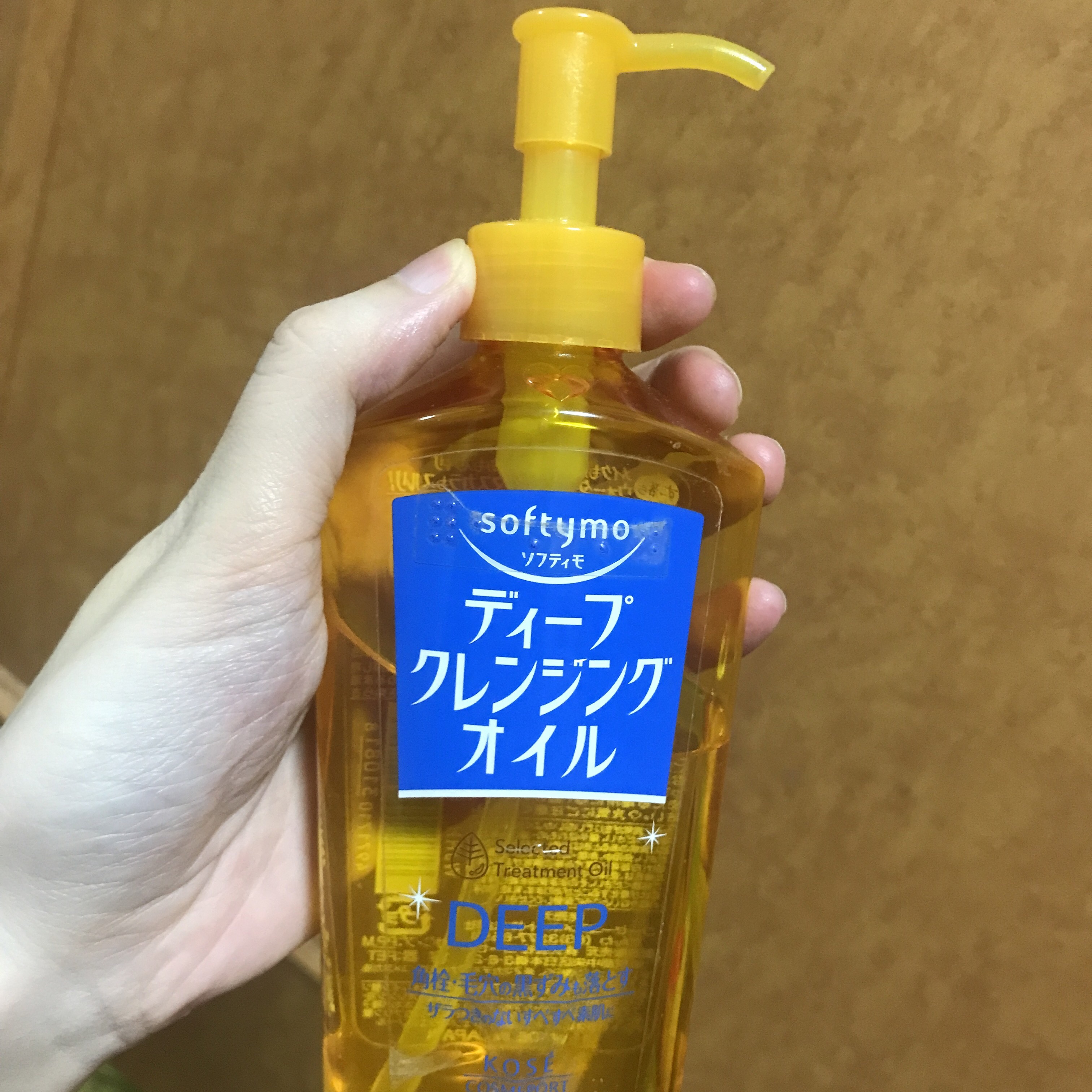 マイルドオイルクレンジング/無印良品/オイルクレンジングを使ったクチコミ（1枚目）