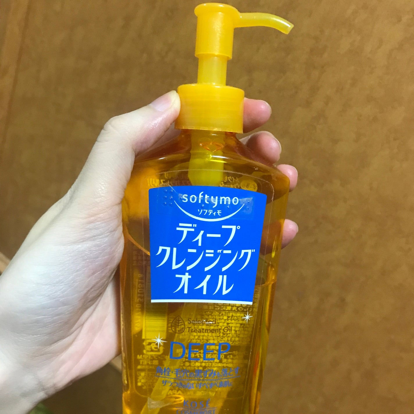 マイルドオイルクレンジング/無印良品/オイルクレンジングを使ったクチコミ(1枚目)