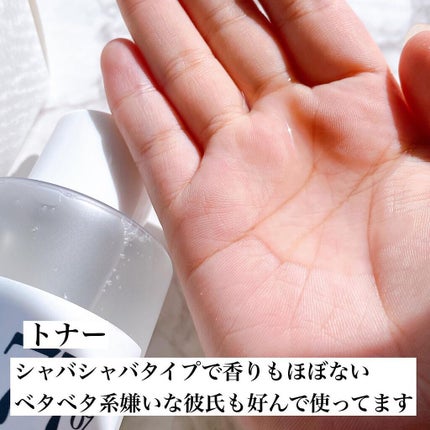 ドクダミ80%スージングアンプル/Anua/美容液を使ったクチコミ(3枚目)