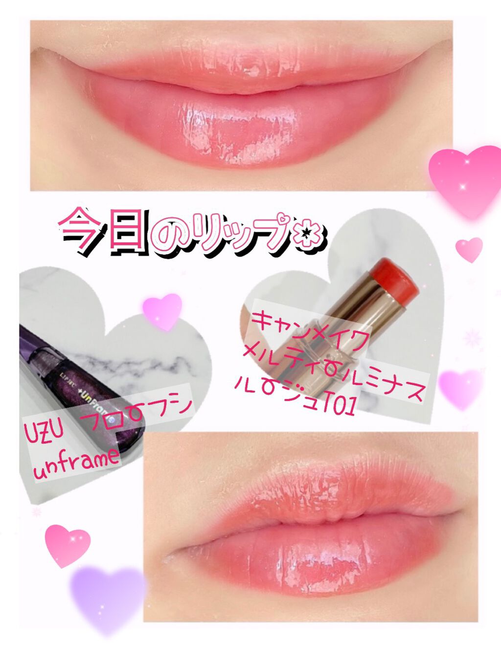 38°C / 99°F リップトリートメント (リップ美容液)/UZU BY FLOWFUSHI/リップケアを使ったクチコミ（1枚目）