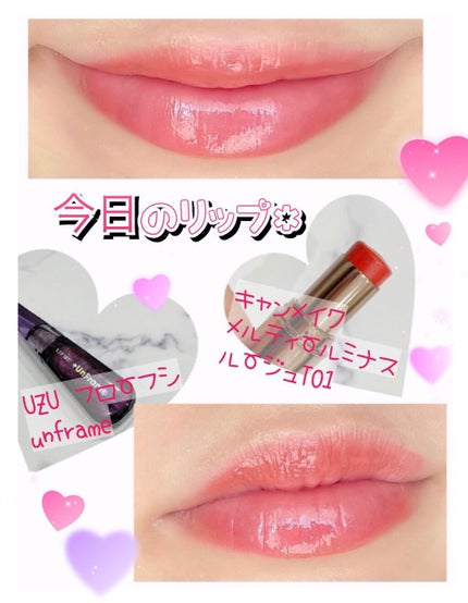 38°C / 99°F リップトリートメント (リップ美容液)/UZU BY FLOWFUSHI/リップケアを使ったクチコミ(1枚目)