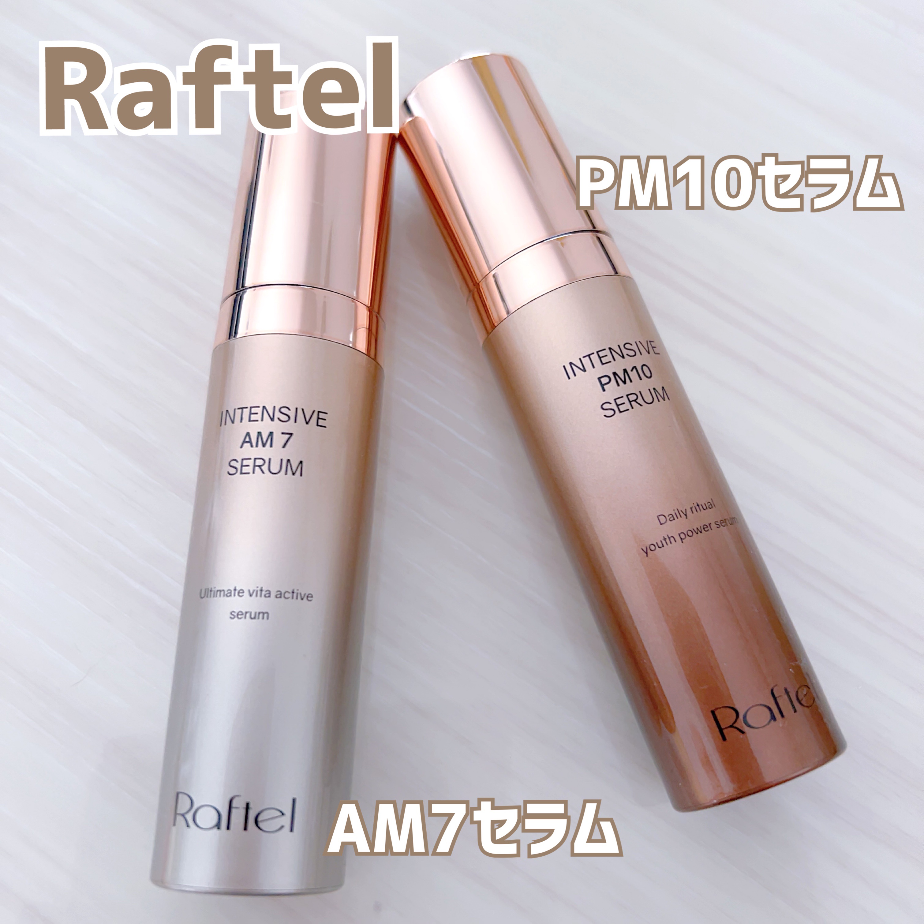 インテンシブAM7 セラム/Raftel/美容液を使ったクチコミ（1枚目）