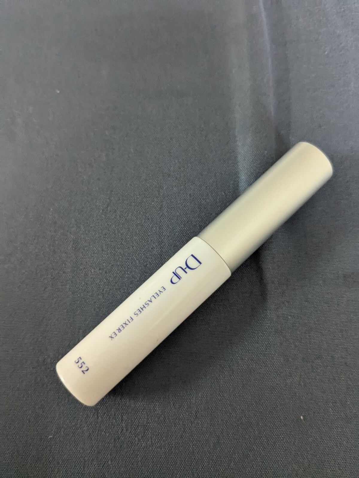 アイラッシュフィクサーEX 552/D-UP/つけまつげを使ったクチコミ（1枚目）