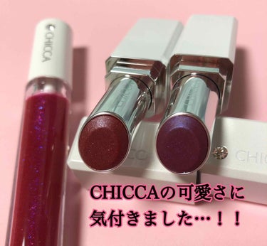 メスメリック リップスティック/CHICCA/口紅を使ったクチコミ（1枚目）