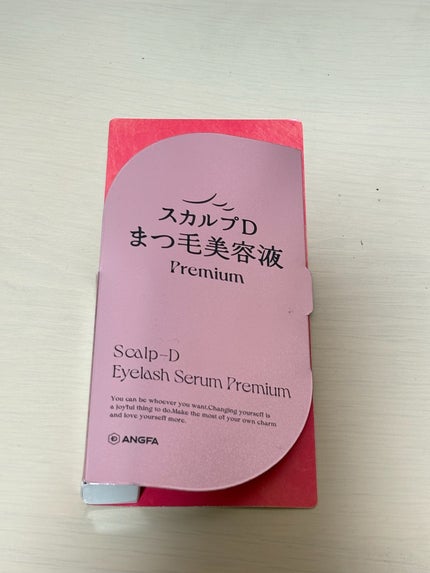 エッセンス リッププランパー/Visée/リッププランパーを使ったクチコミ(3枚目)