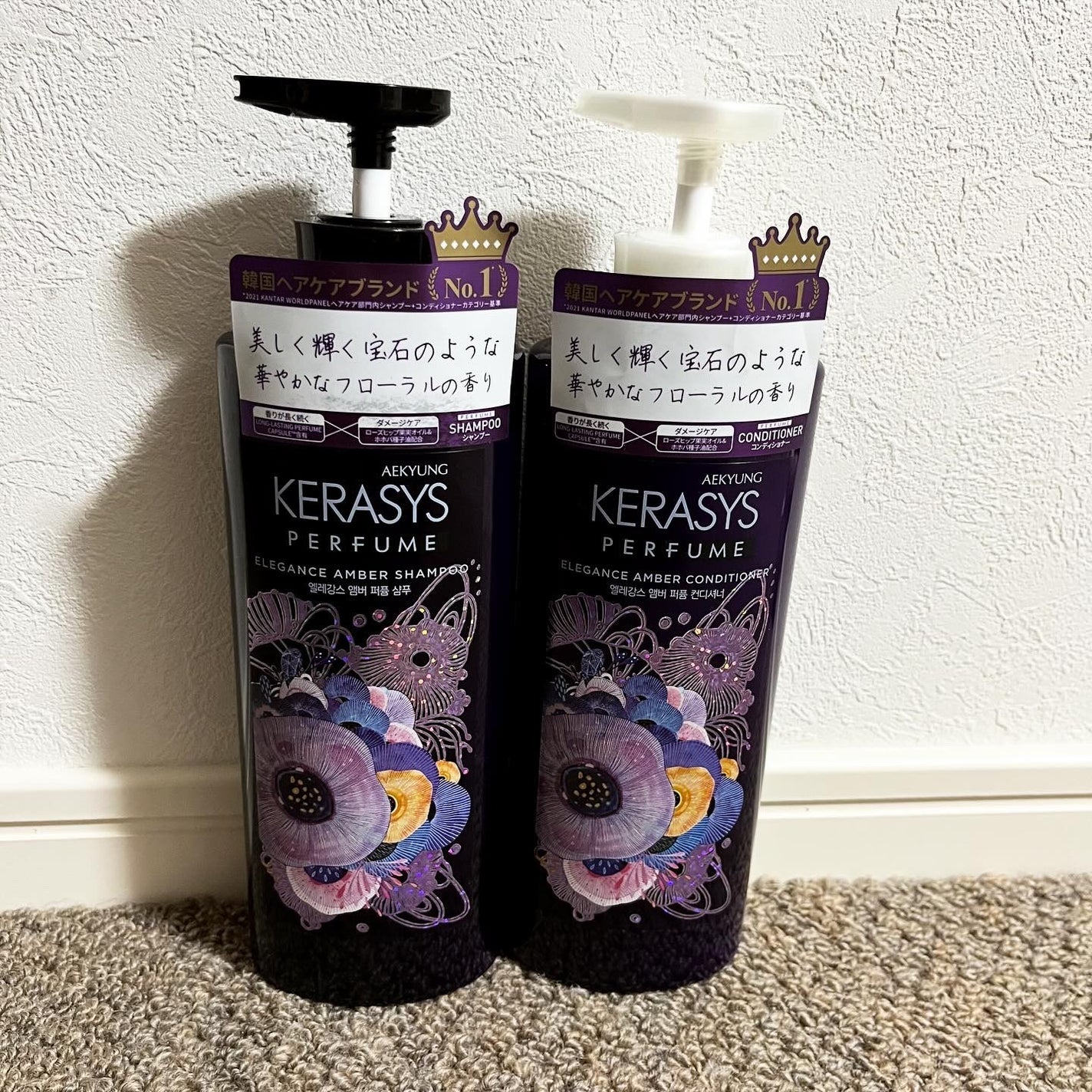 パフューム エレガンスアンバー シャンプー&コンディショナー/KERASYS/シャンプー・コンディショナーを使ったクチコミ(1枚目)