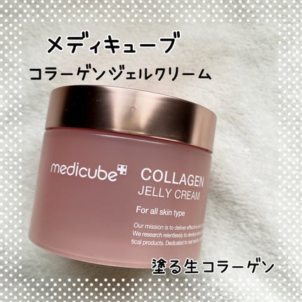 コラーゲン ジェル クリーム/MEDICUBE/フェイスクリームを使ったクチコミ(1枚目)