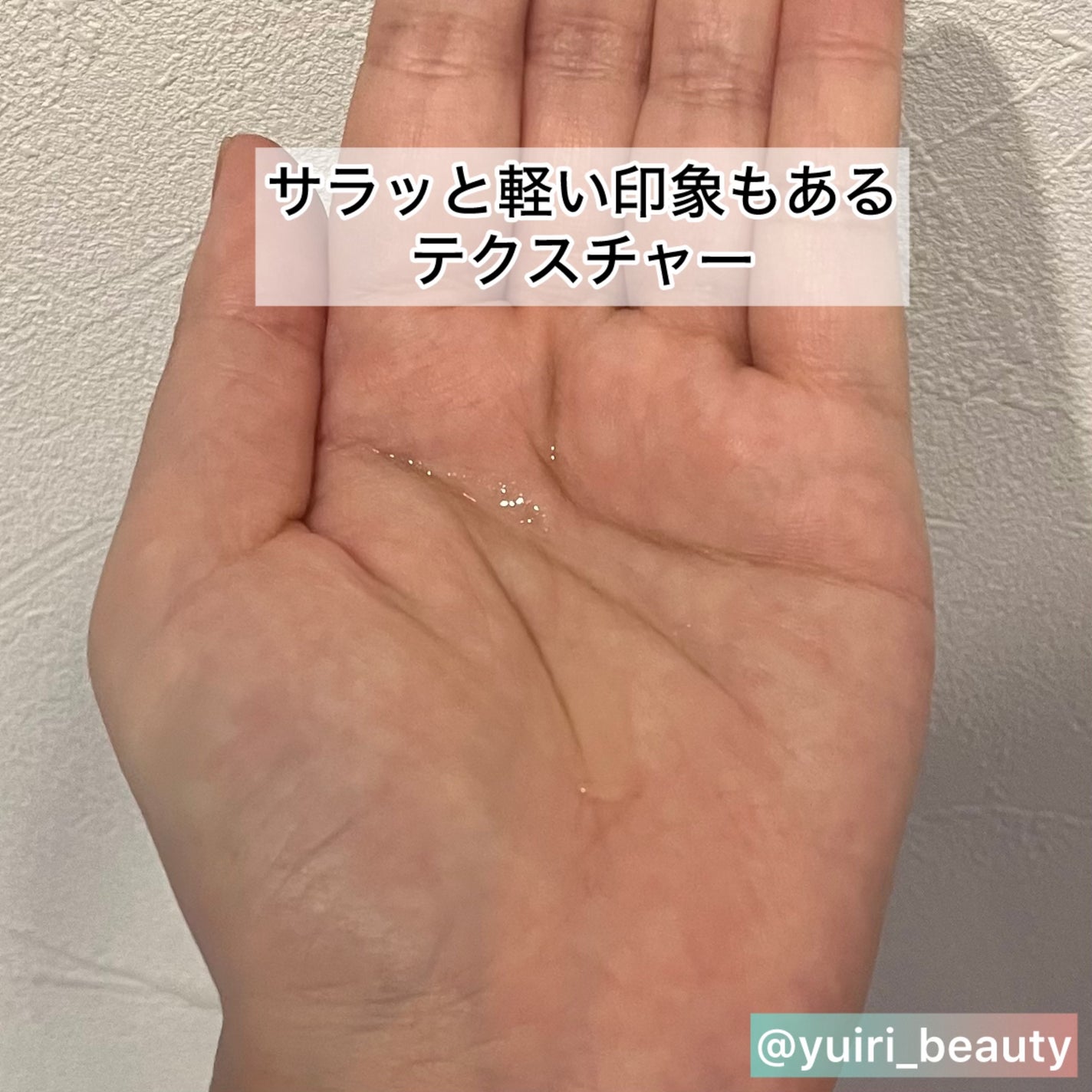 碧 モイストオイル〈金木犀〉/碧(ao)/アウトバストリートメントを使ったクチコミ(4枚目)