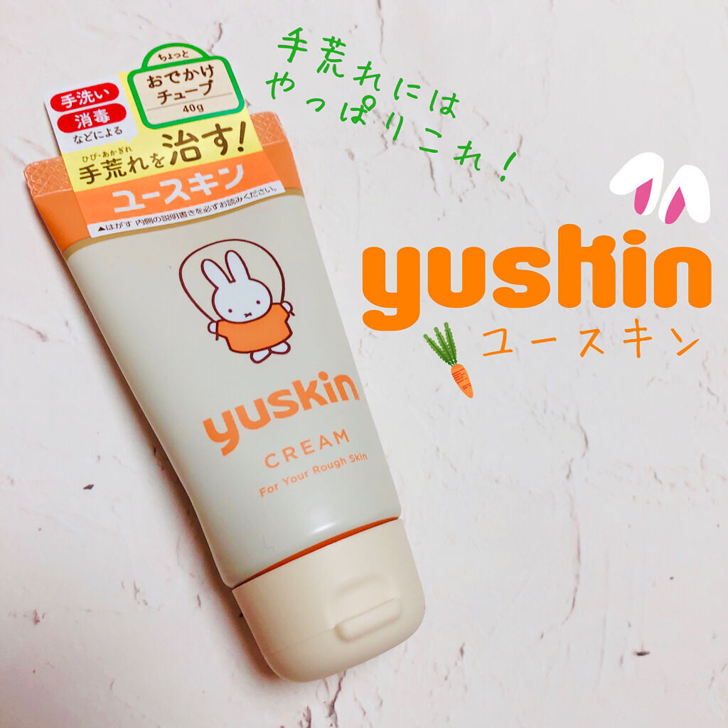 ユースキンA ミッフィーチューブ/ユースキン/ハンドクリームを使ったクチコミ（1枚目）
