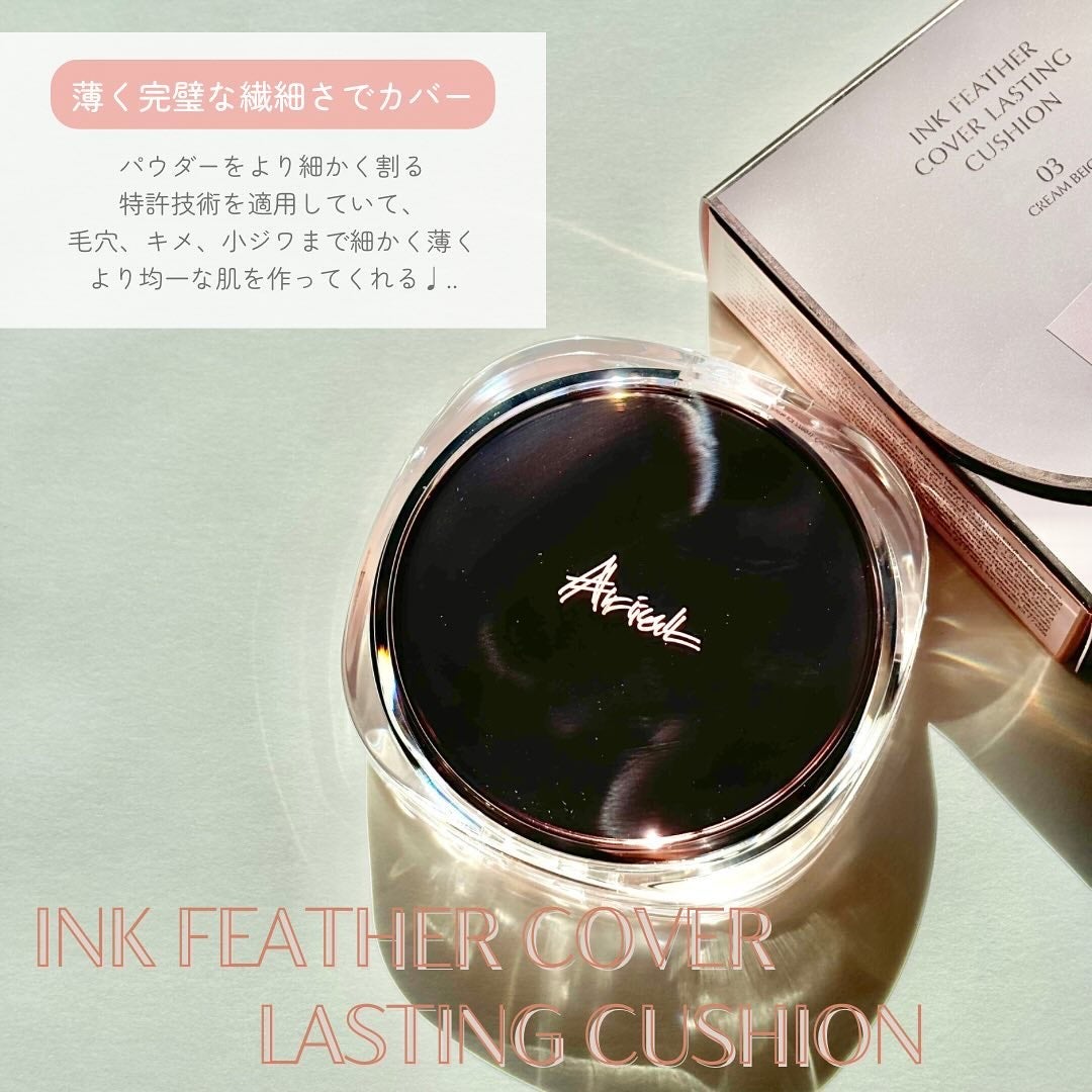 ザ パーフェクト リップ&アイ リムーバーパッド/Ariul/クレンジングシートを使ったクチコミ(2枚目)