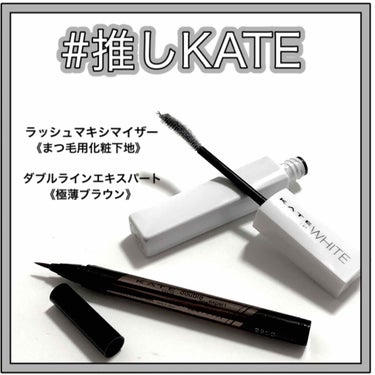 ダブルラインエキスパート/KATE/リキッドアイライナーを使ったクチコミ（1枚目）