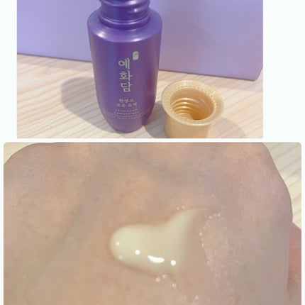 イェファダム還生膏 保潤 2種スペシャルセット/THE FACE SHOP/スキンケアキットを使ったクチコミ(5枚目)