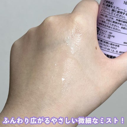 ððððððð€ on LIPS ãäœåºæ¿é«ä¿æ¹¿ãªã«ãã€ã«ããããã¹ãåç²§æ°Žãç»å Ž/ãããªã³é¡äŒŒç©..ãïŒ4æç®ïŒ