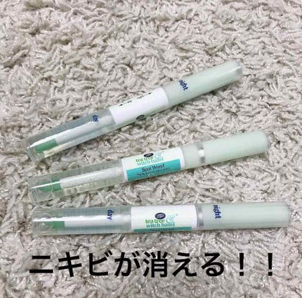 ペンこ on LIPS 「【Bootsteatree&witchhazelspotwan..」(1枚目)