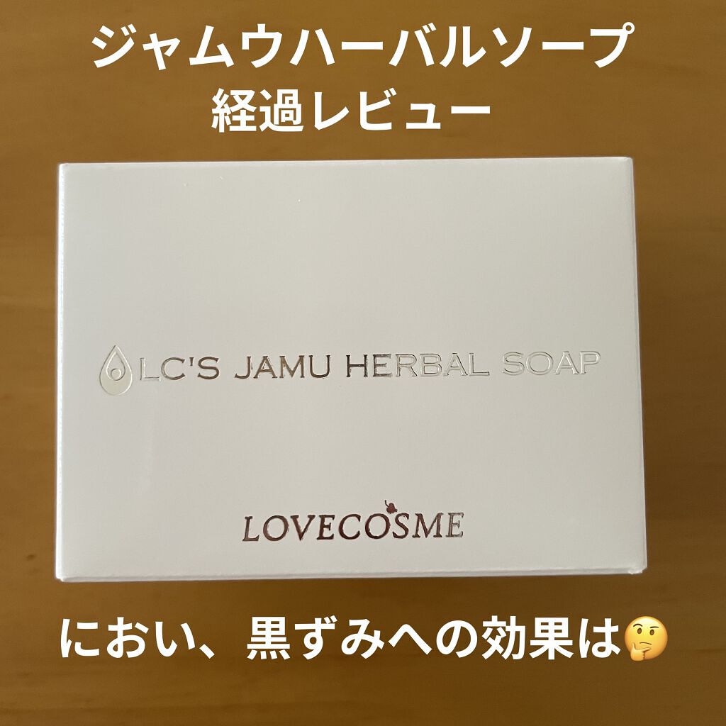 ジャムウハーバルソープ/エルシーラブコスメ/デリケートゾーンケアを使ったクチコミ（1枚目）