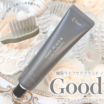 Goot peace & calm toothpaste/Goot/歯磨き粉を使ったクチコミ(1枚目)
