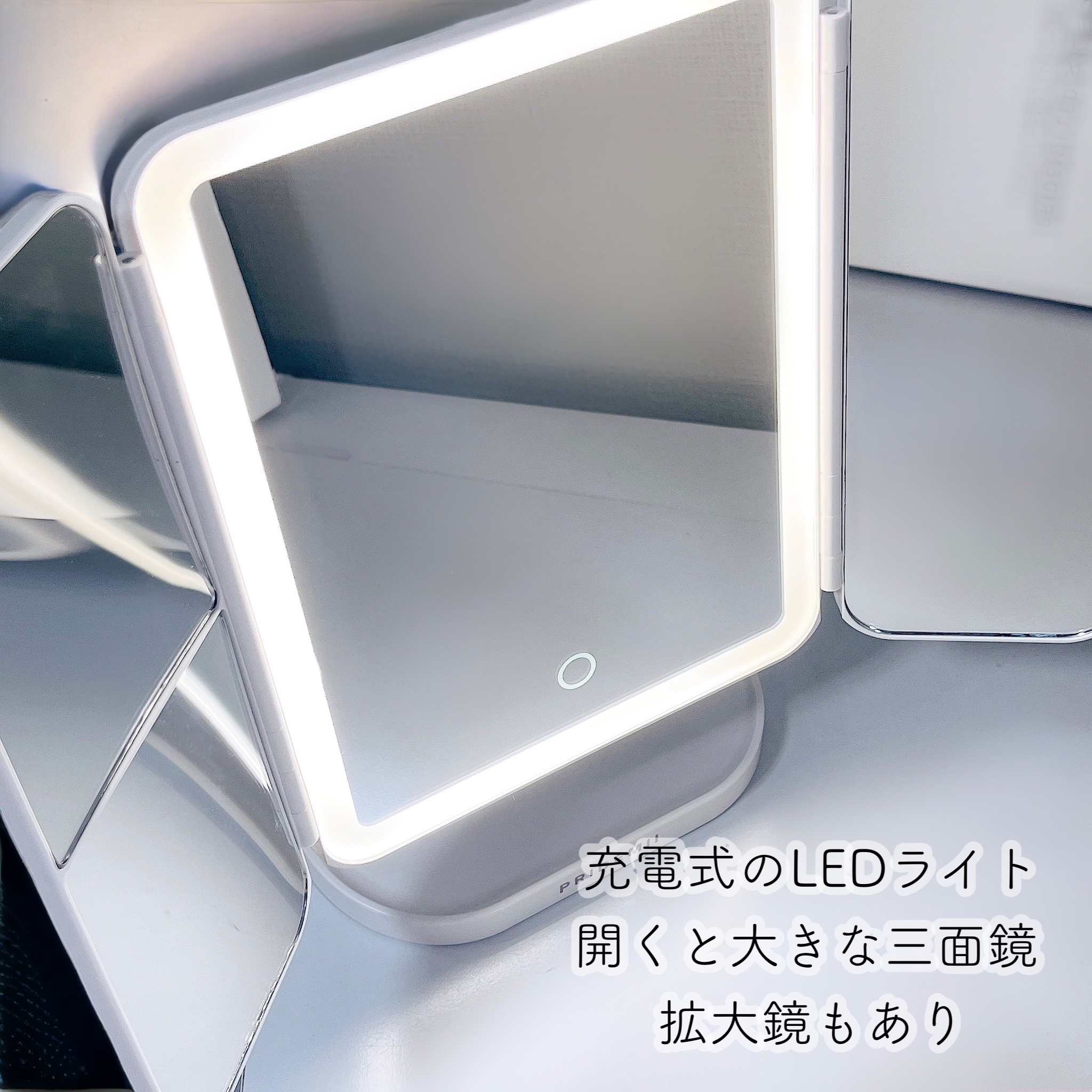女優ミラーLEDライト/PRIDEMII/その他化粧小物を使ったクチコミ（2枚目）