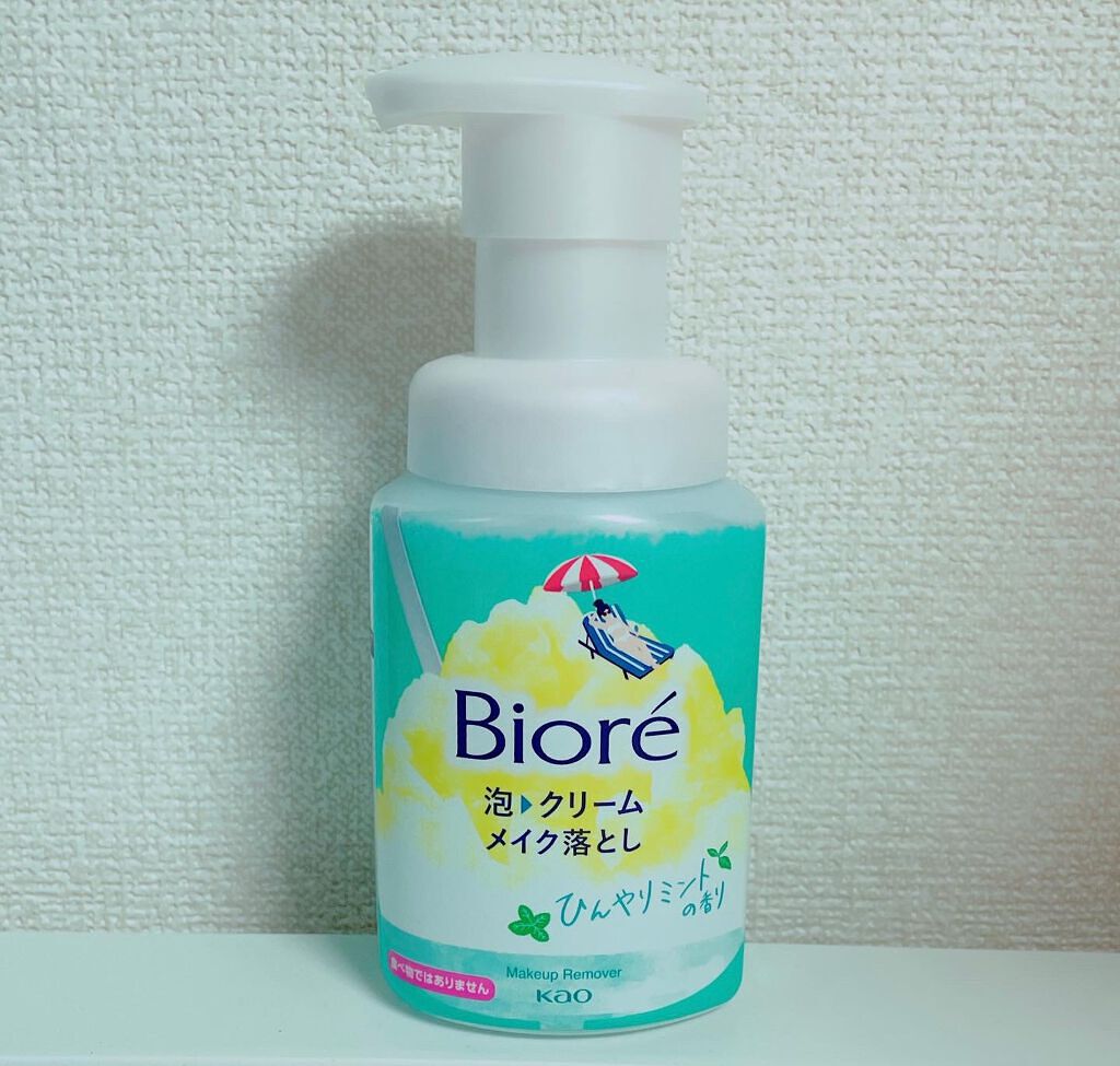 泡クリームメイク落とし/ビオレ/クレンジングクリームを使ったクチコミ（2枚目）