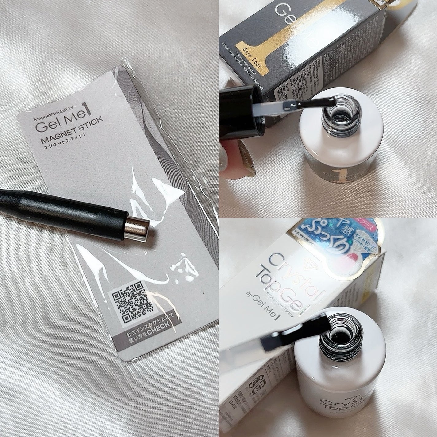 Yunacosme0134💄 on LIPS 「数量限定❣️GelMe1(ジェルミーワン)マグネティズムジェル..」(4枚目)