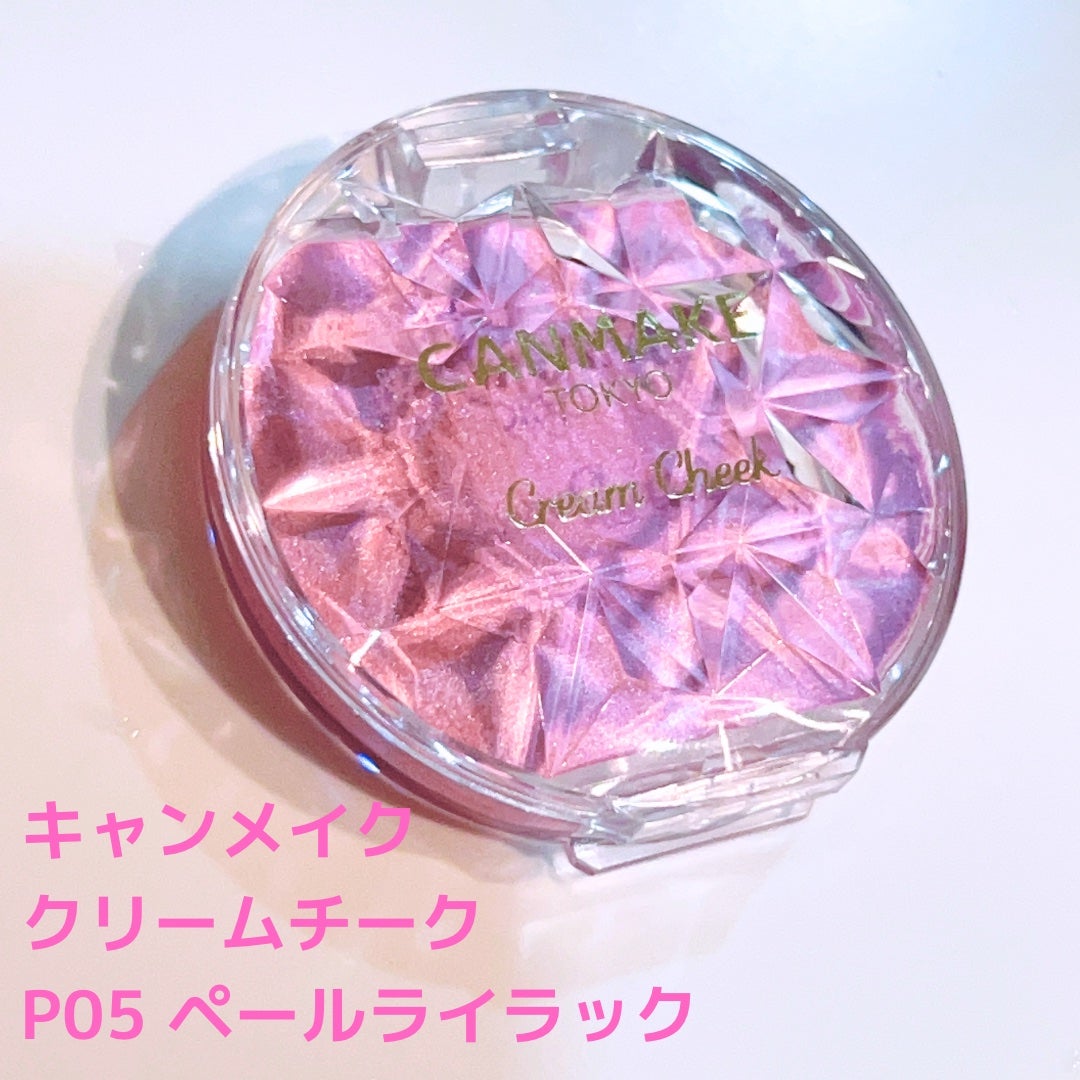 クリームチーク(パールタイプ)/キャンメイク/ジェル・クリームチークを使ったクチコミ(1枚目)