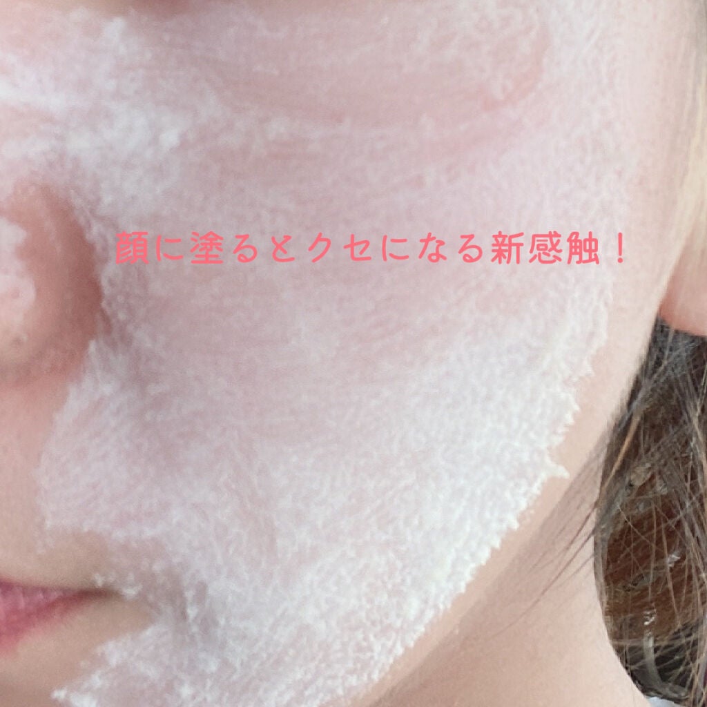 ワフードメイド 酒粕パック/pdc/洗い流すパック・マスクを使ったクチコミ(5枚目)