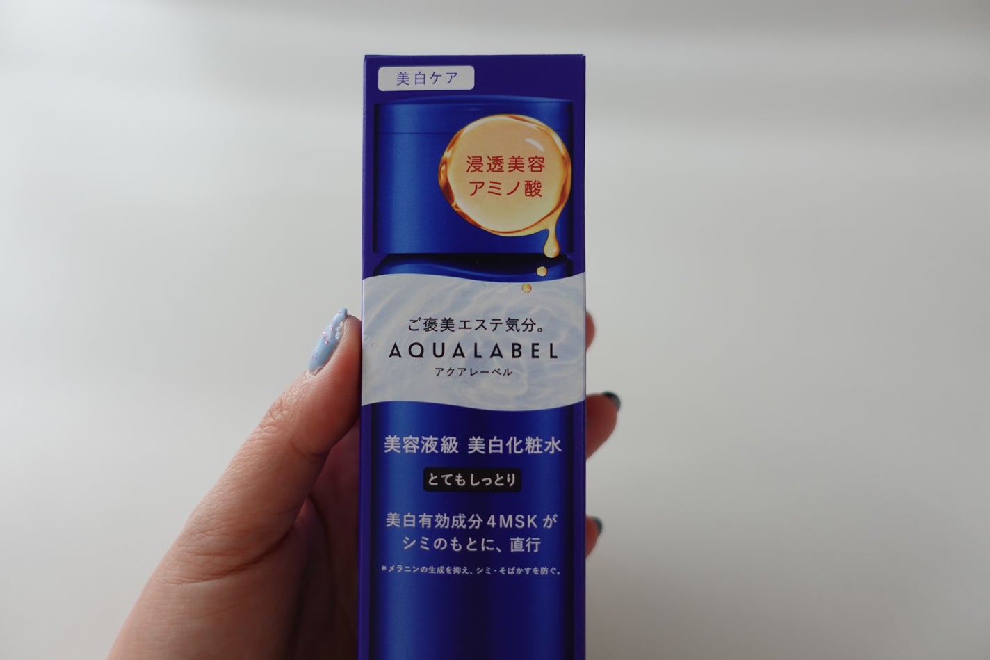トリートメントローション (ブライトニング) とてもしっとり/アクアレーベル/化粧水を使ったクチコミ(6枚目)