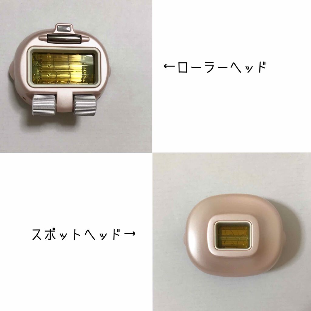 レイボーテRフラッシュ ダブルPLUS/YA-MAN TOKYO JAPAN/家庭用脱毛器を使ったクチコミ(3枚目)